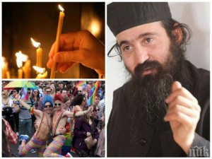 Отец Никанор: Гей браковете и джендърите са противни на човешката природа