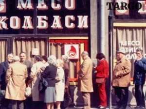С една пенсия си плащахме парното и тока, че и пари на внучето давахме
 