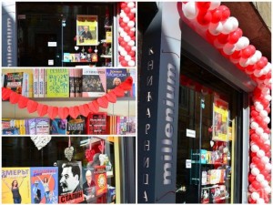 Елитът честити първия рожден ден на книжарница „Милениум“ (Снимки)