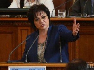 Нинова да се яви на кастинг в „България търси талант“
 