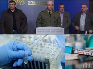 Четирима болни с коронавирус у нас
