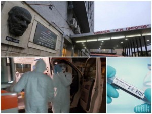 Почина болната от коронавирус в "Пирогов"
