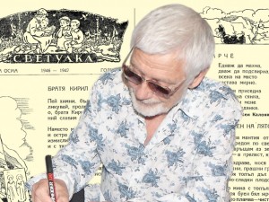 Списание “Светулка” отпразнува своята 42 годишнина със своята книжа осма от 1946 - 47 година.