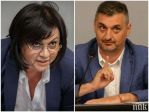 Бой и псувни на „Позитано“ 20! Кирил Добрев скача на свой другар
 