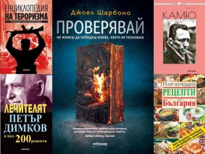 Бестселърите на „Милениум“ - №1 на книжния пазар за сезона