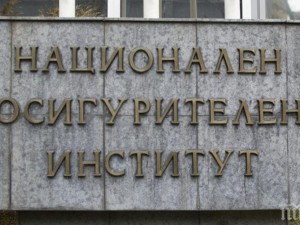 НОИ пусна програмата за санаториумите
 