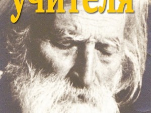Десетте завета на Дънов за дълъг живот в безценна книга
 
 