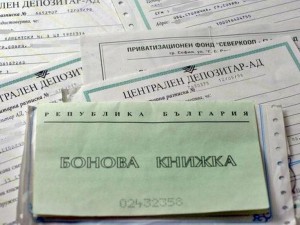 Над 2 млн. души излъгани с боновите книжки