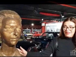 Снахата на Тато продава имотите му