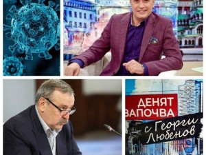 Водещият от БНТ Георги Любенов след борбата с Ковид-19: Ще стана дарител на плазма, за да помогна на други хора 
 