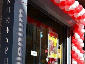 Страхотно коледно шоу в книжарница „Милениум“ – шедьоври с 30% отстъпка
 
 
