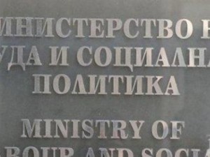 Ето какви помощи ще раздават през новата година