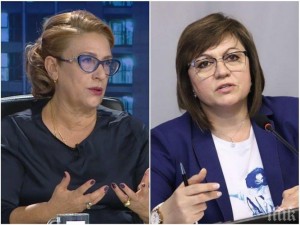 Делото на Нинова срещу доц. Буруджиева е недопустимо