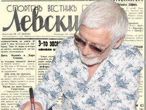 Представяме ви изключително интересен брой на спортен вестник “Левски” от  20 юний 1935 г.