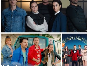 Пробутват ни бездарни БГ сериали
