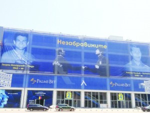 „Левски“ смени визията на стадиона в памет на Гунди и Котков
 