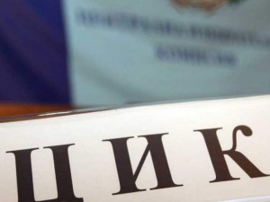 Курортистите няма да гласуват

 
