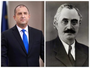 Румен Радев близнак на Георги Димитров
 
 