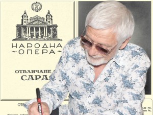 Представяме ви театралната програма  на  “Народна опера”  от 1949 г. на операта “Отвличане от сарая”