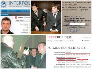 Аферите на Слави за 20 млн.
 