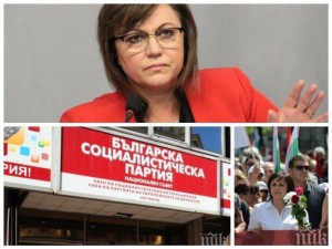 БСП е с избити зъби и рани. Но не я отписвайте!
&nbsp;