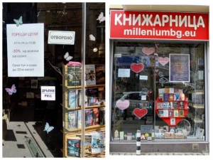 Оферта №1 на лятото: Книжарница „Милениум“ предлага всички заглавия с 30% намаление!
​