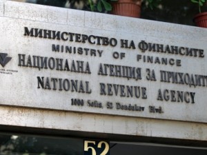 НАП погва тотото