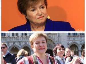Кристалина – възход и падение
 
 