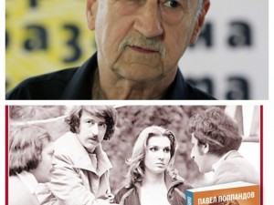 Павел Поппандов на 75: Имам доверие само на Румен Радев, но няма да го напишете