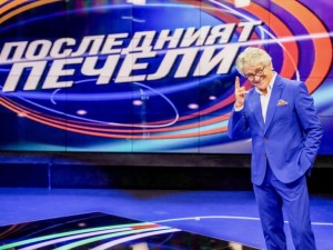 Орлин Горанов – новият цар на халтурата
 