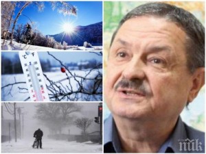Ето кога идва снегът