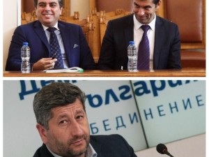 Кирил, Асен и Христо – кой е по-, по-, най-нахален?
 