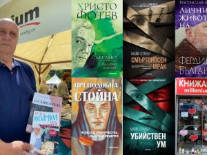 Бай Данчо и Христо Фотев – книжните хитове за 2021-ва! 
