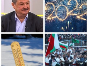 Проф. Георги Рачев в ПИК и "Ретро": До 15 градуса на Нова година, без сняг до Ивановден! Сибирската мечка избяга далеч на север