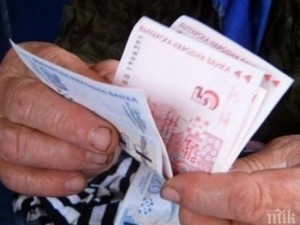 Ето я „промяната“ – пенсията ми е с 9 лева повече!
