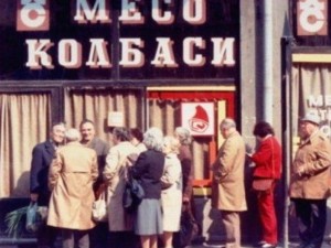 Искаш ли щастливи дни, глас за ОФ ти пусни!