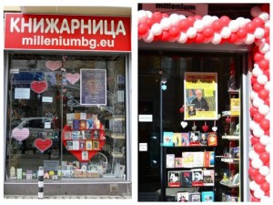 Всяка трета книга – безплатна за рождения ден на книжарница „Милениум“