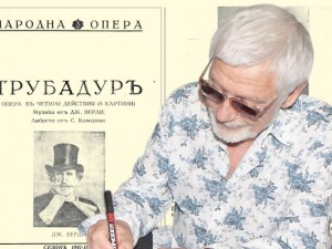 Представяме ви театралната програма на операта “Трубадур” в Народната опера, сезон 1941-1942 г.