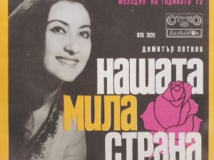 Певицата Ани Павлова гладува, реди се с клошари за безплатен обяд
 
