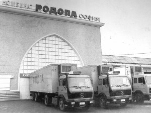 Когато имаше „Родопа“ и ядяхме истинско месо
 
 