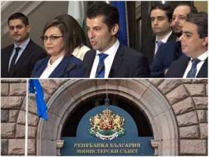 Правителството – след нас и потоп!
 