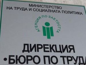 6500 украинци в бюрата по труда у нас
 
