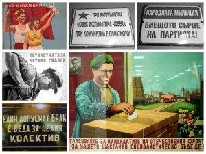 Култовите лозунги на соца
 