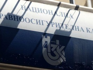 Касата плаща 70 000 лв. за операция на сърце на десет пациенти
 