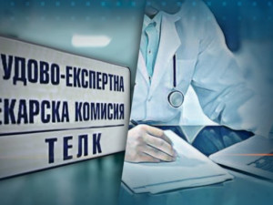 Мъж със 75% ТЕЛК не получава пенсията си от 6 месеца
 