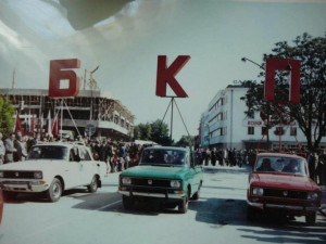 Не ме приеха в университет заради лоша характеристика от Партията
 