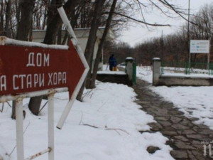 Ремонтират старческите домове до януари 2025 г.
 