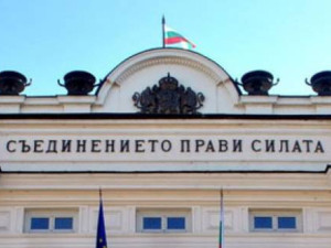 Местят надписа „Съединението прави силата“ в новото НС