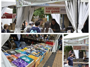 Недялко Йорданов, Дамян Дамянов и Петър Велики на „Алея на книгата“ в София! Хитовете на сезона - в шатра №18
 