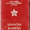 Партията ми даде апартамент, който днес струва 100 000 евро